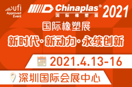 Abril 13-16 Chinaplas 2021